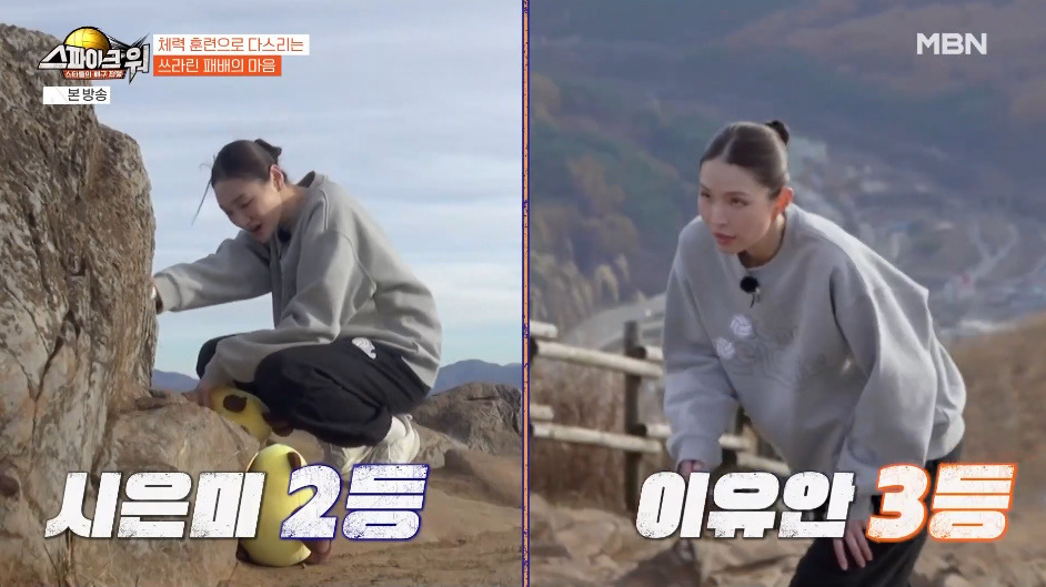 러닝대회 하는데 자신만만하더니 드러누워버린 이수근.jpg | 인스티즈