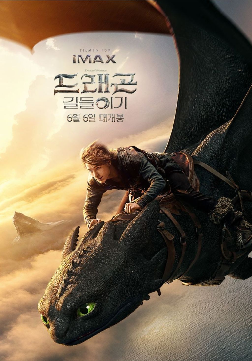 영알못이 정해보는 올해 개봉작 Top 21 | 인스티즈