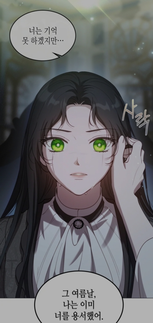 한국 로판은 정말 극과 극으로 치닫고 있는 듯.....jpg | 인스티즈