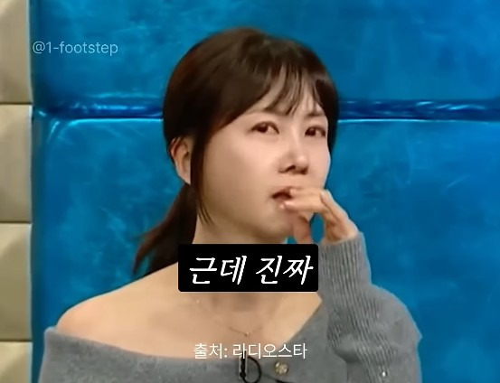 여자mc 발까지 밟아 가면서 멘트를 뺏으려던 당시 남자mc들과 달랐던 임성훈에게 고마움을 표하는 박소현 | 인스티즈