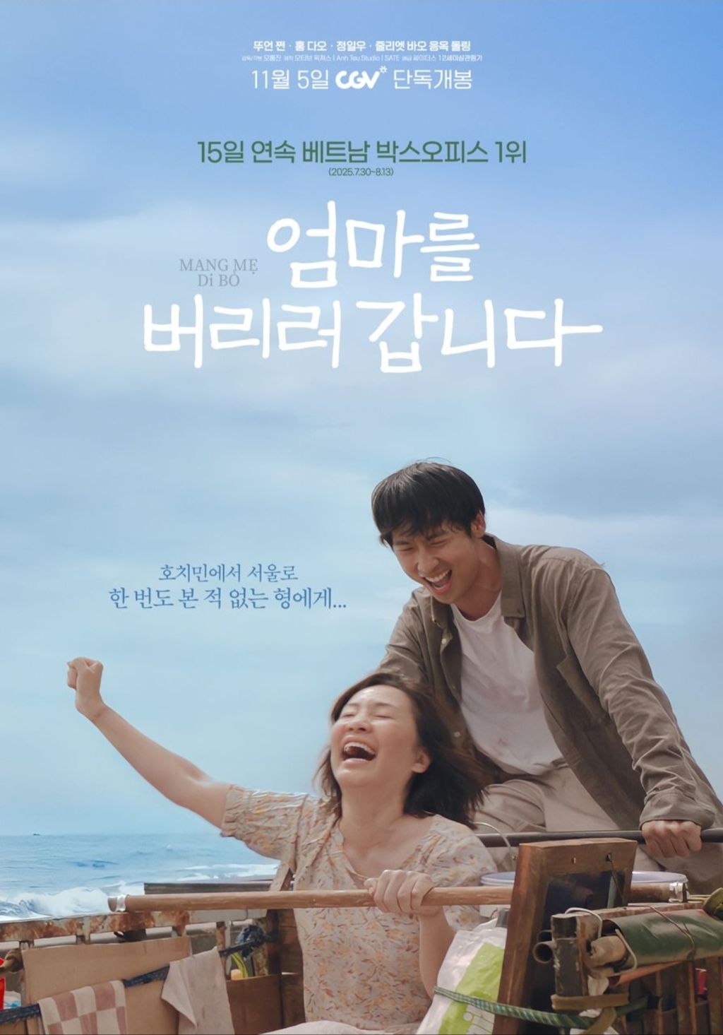 영알못이 정해보는 올해 개봉작 Top 21 | 인스티즈