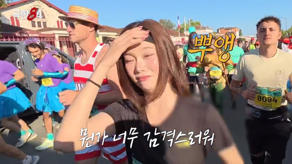 첫 마라톤 대회 나가서 달리다가 갑자기 오열하는 츠키.jpg | 인스티즈