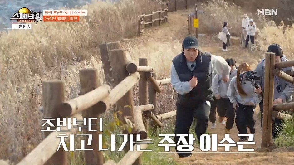 러닝대회 하는데 자신만만하더니 드러누워버린 이수근.jpg | 인스티즈