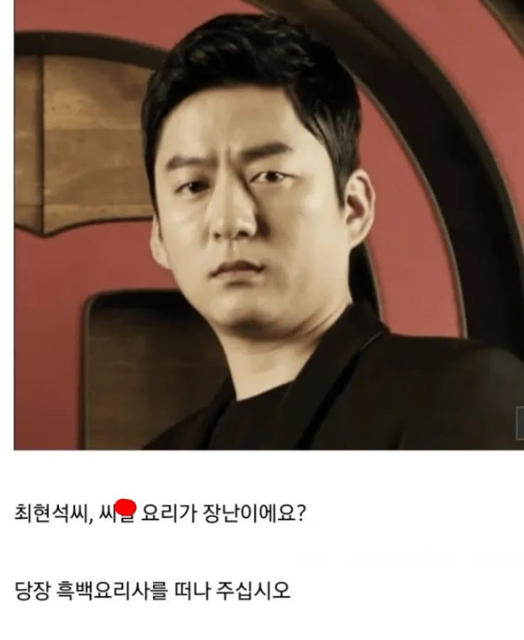 만약 백종원 대신 강레오가 나왔다면? | 인스티즈