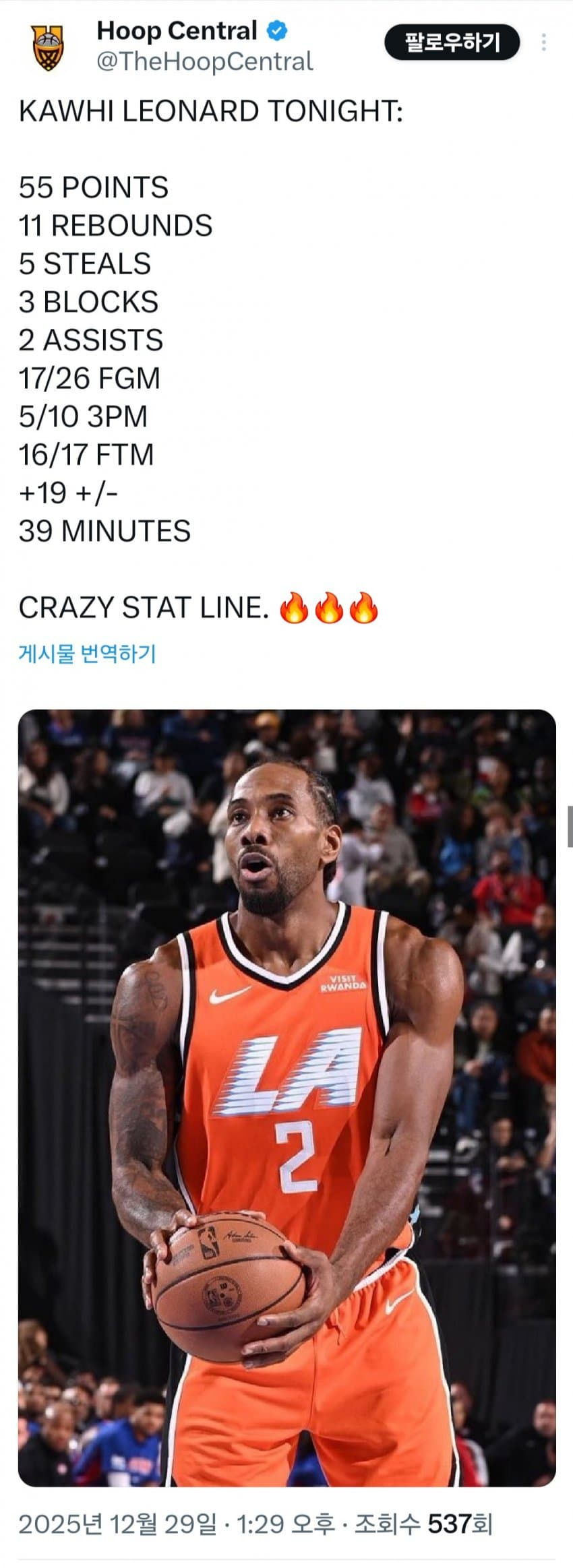 건강한 개장수가 돌아왔다 LA클리퍼스 카와이 레너드 오늘자 기록 | 인스티즈