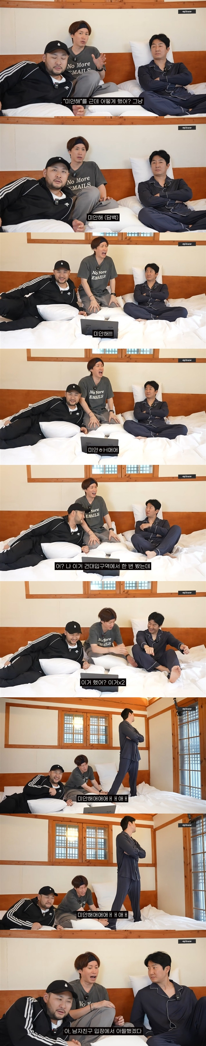 남친이 전여친 이름을 실수로 불렀어요 사연 주인공이 알고보니 내가 아는 사람임; | 인스티즈