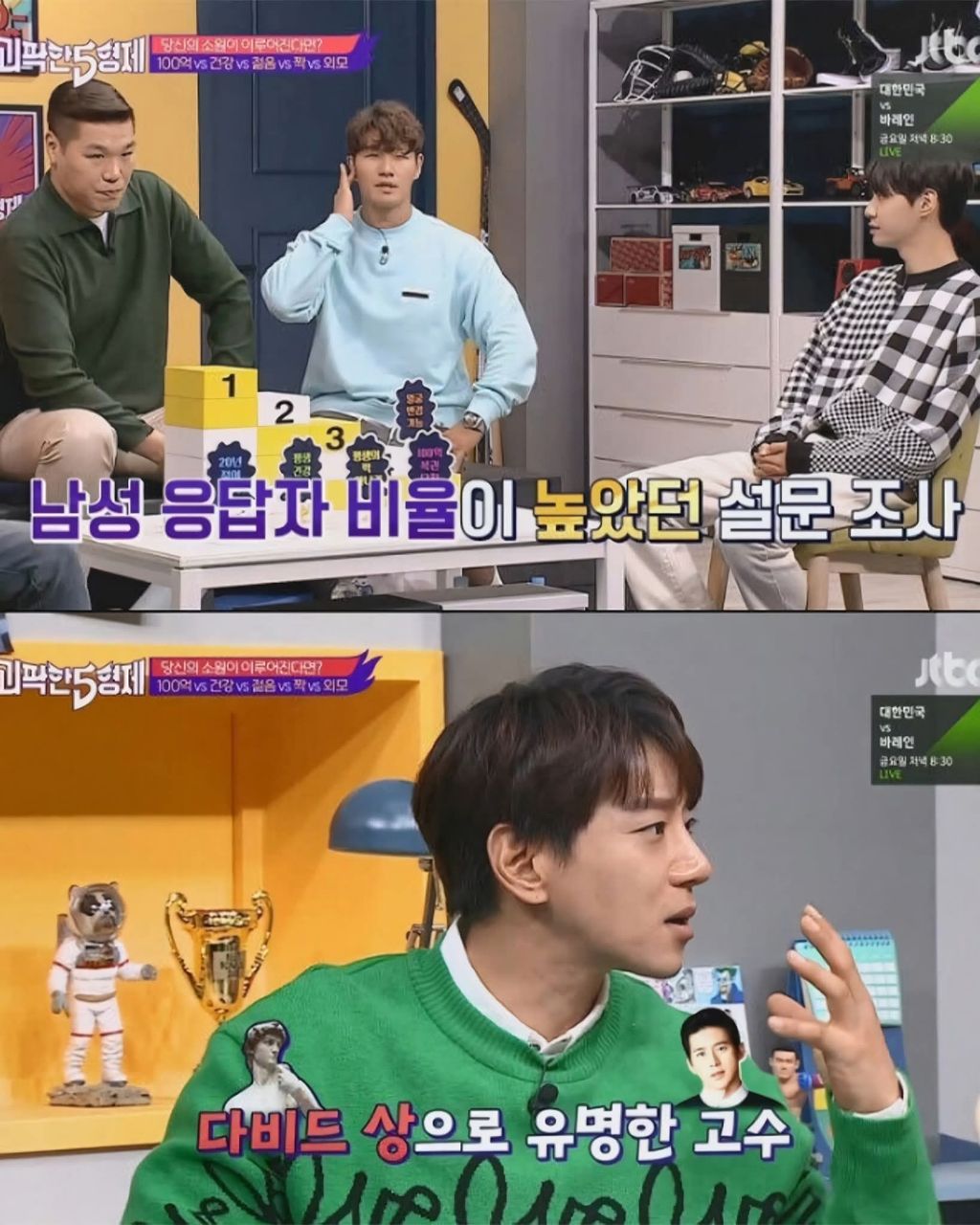 셋중 한명으로 얼굴이 바뀐다면? | 인스티즈