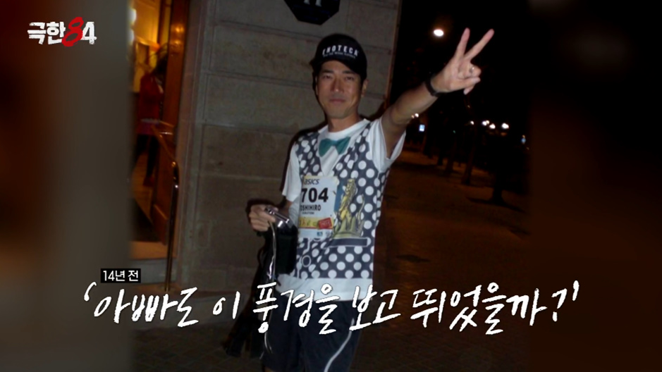 예상치 못한 이유로 달리다가 오열한 츠키.jpg | 인스티즈