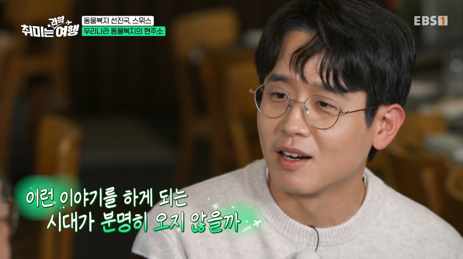 132년전부터 동물 무마취 도살법 등록했다는 스위스의 동물법.jpg | 인스티즈