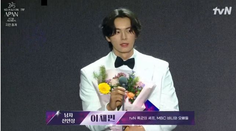 폭군의 셰프로 신인상 받은 이채민.jpg | 인스티즈