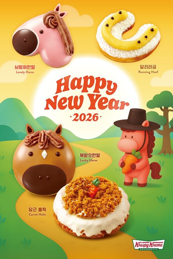 크리스피크림 도넛, 붉은 말의 해 기념 '복받으란말이야' 도넛 4종 출시 | 인스티즈