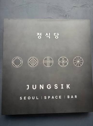 파인다이닝 vs 임성근 가게 이름 | 인스티즈