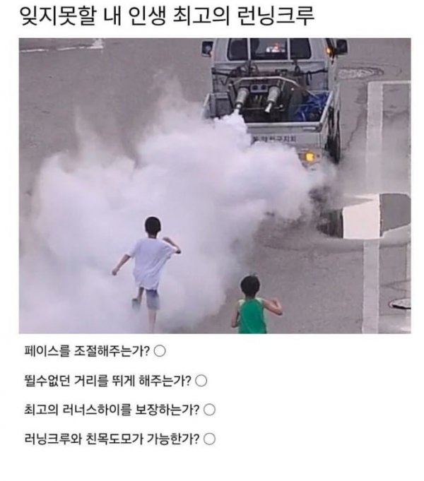 라떼는 말이야 | 인스티즈