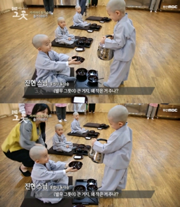 까까머리 동자스님의 출가이야기.jpg (귀여움 주의) | 인스티즈