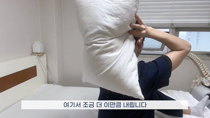 거북목&굽은 어깨 친구들 베개를 세로로 베어보세요! | 인스티즈
