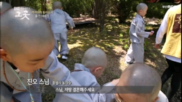 까까머리 동자스님의 출가이야기.jpg (귀여움 주의) | 인스티즈