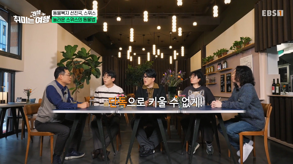 132년전부터 동물 무마취 도살법 등록했다는 스위스의 동물법.jpg | 인스티즈