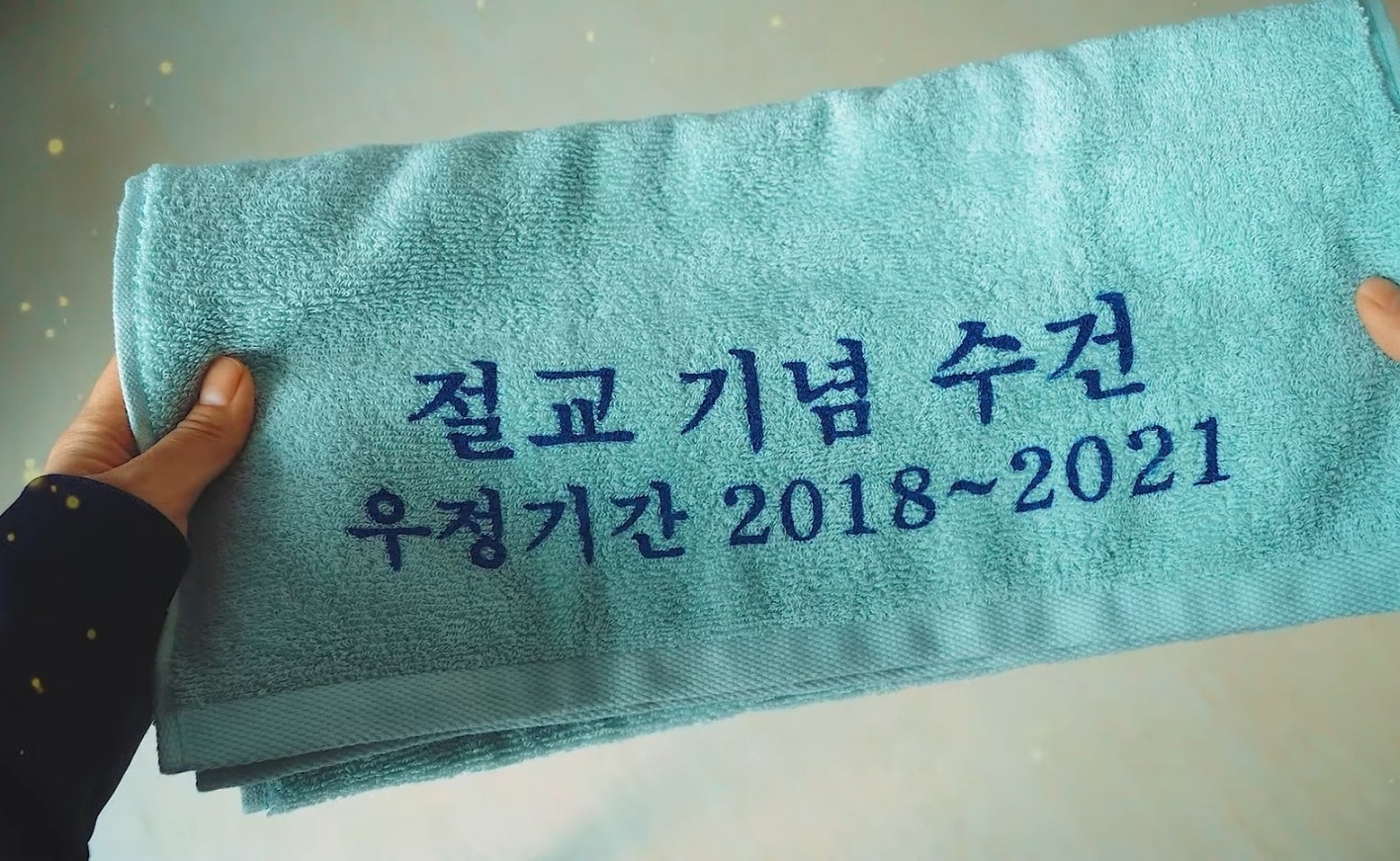 절교 기념품 | 인스티즈