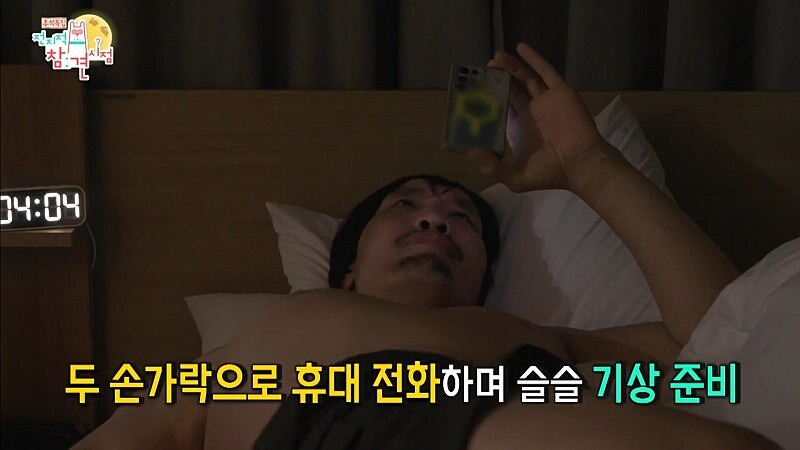 달걀 먹는 최홍만 | 인스티즈