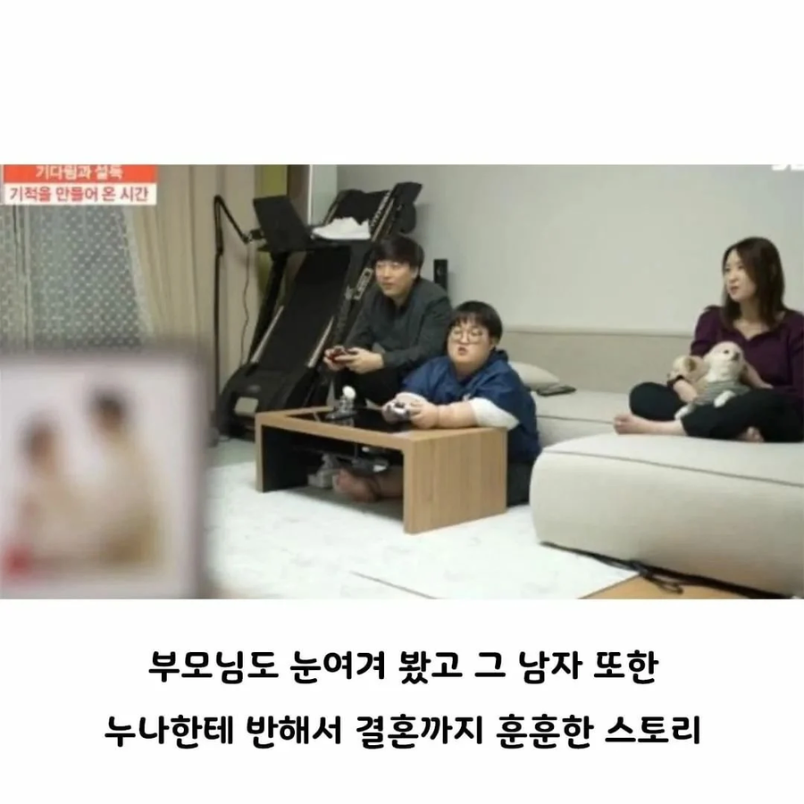 큰누나가 제작진과 결혼하게 된 이유.jpg | 인스티즈