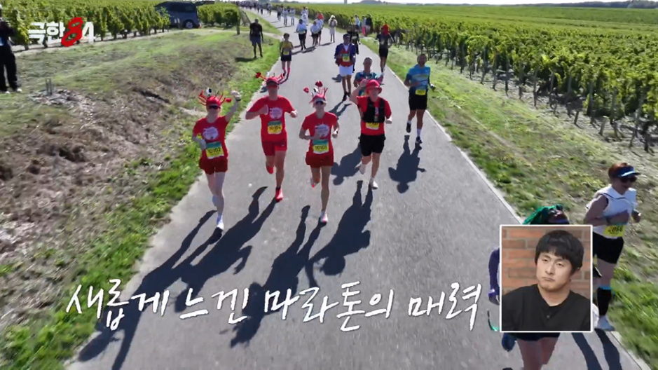 예상치 못한 이유로 달리다가 오열한 츠키.jpg | 인스티즈