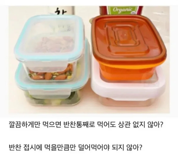 같이 안살면 모른다는 습관 차이 | 인스티즈