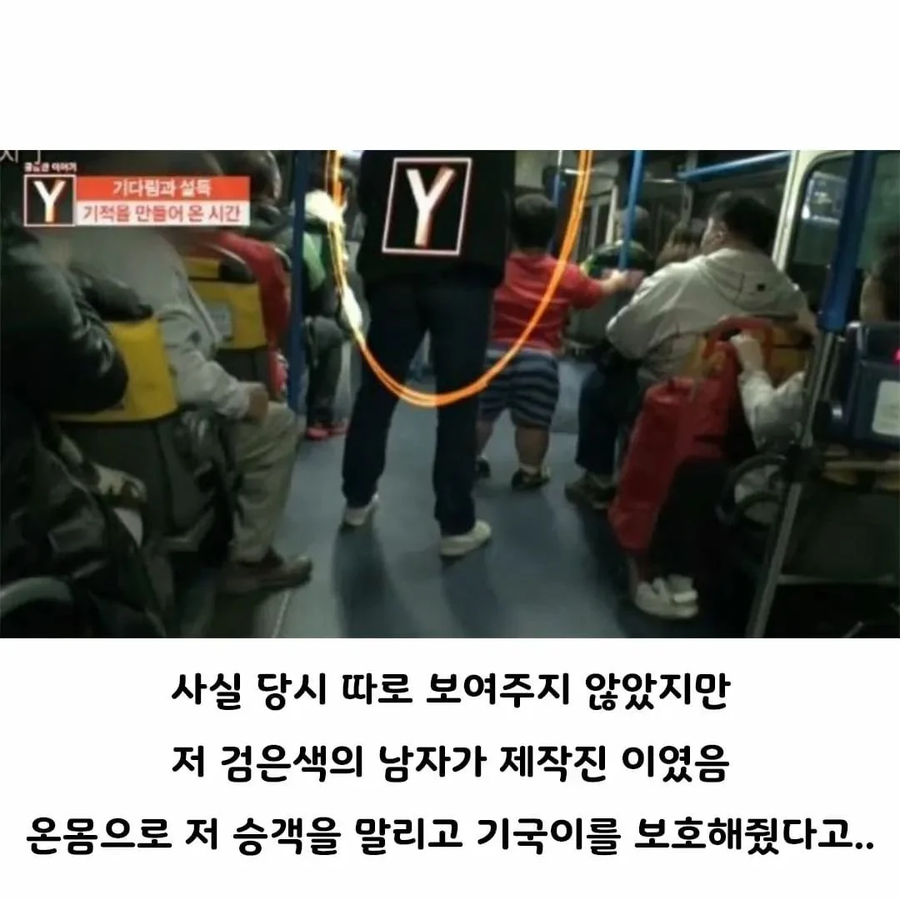 큰누나가 제작진과 결혼하게 된 이유.jpg | 인스티즈