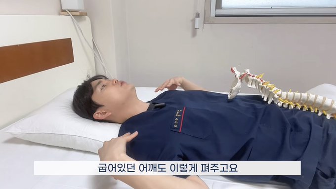 거북목&굽은 어깨 친구들 베개를 세로로 베어보세요! | 인스티즈