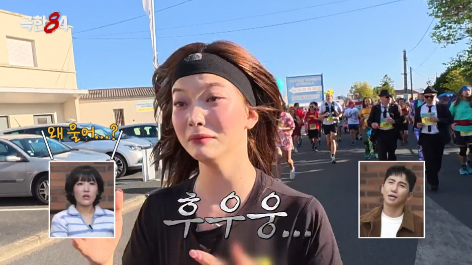 예상치 못한 이유로 달리다가 오열한 츠키.jpg | 인스티즈