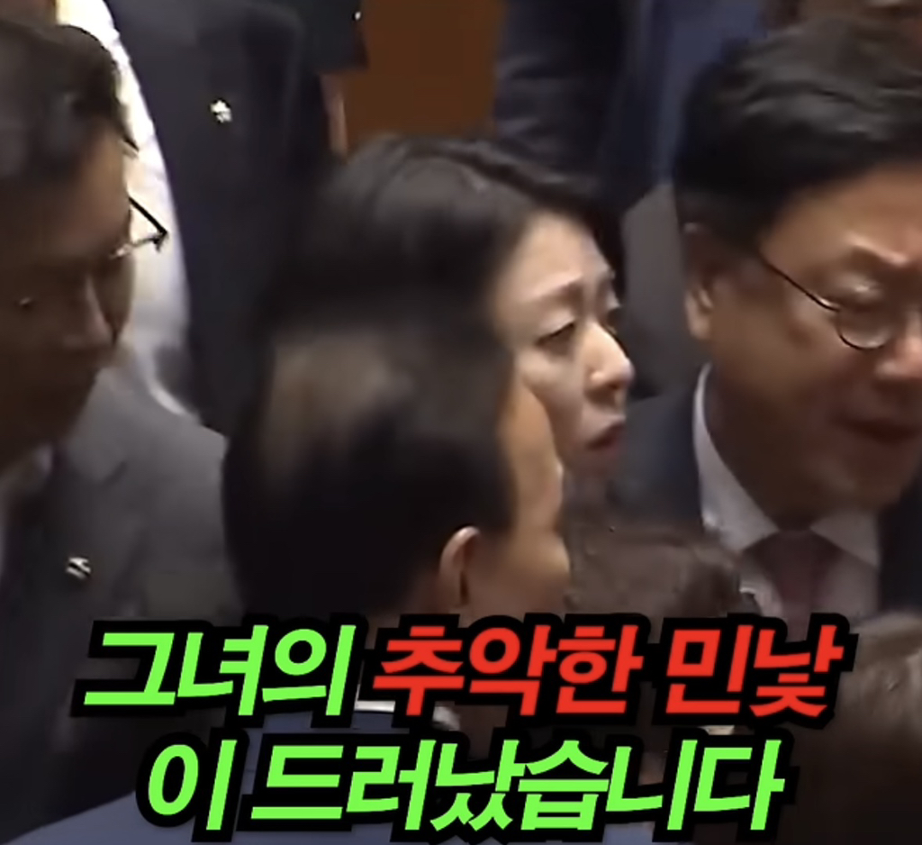 배현진 내로남불 레전드.gif | 인스티즈