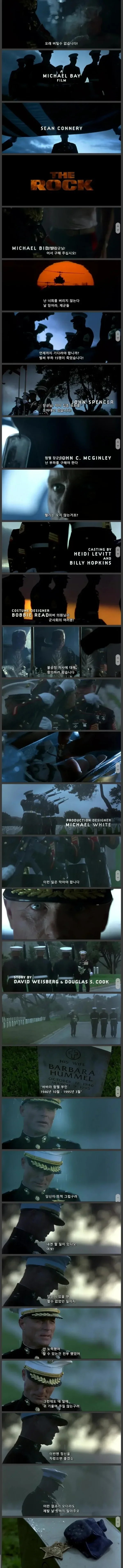 오프닝에서 빌런 서사 납득시킨 명화 | 인스티즈