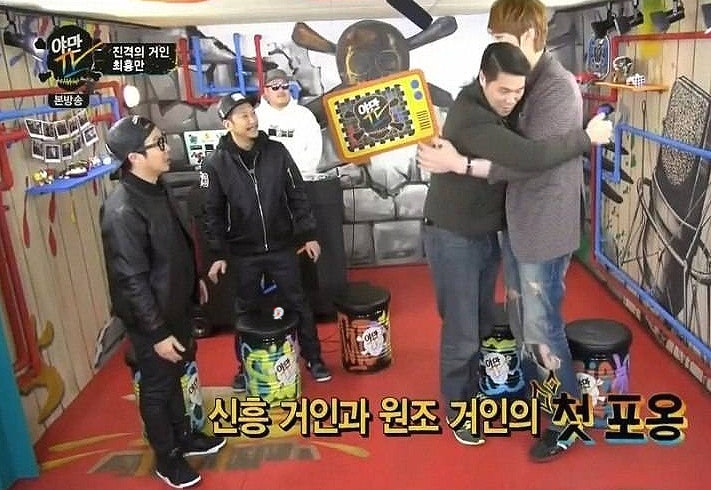 달걀 먹는 최홍만 | 인스티즈