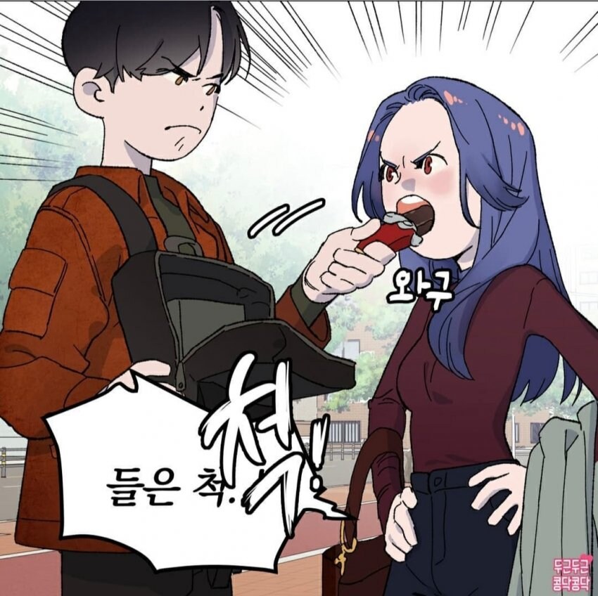 남친한테 진짜 짜증 생짜증 다 내는 여친 | 인스티즈