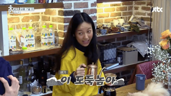 박보검 타박하는 이효리 | 인스티즈