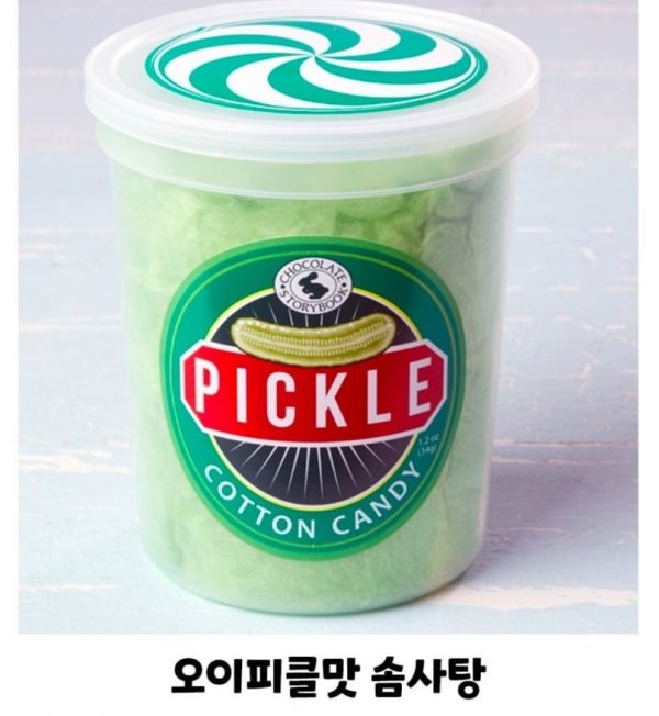 선 넘은 솜사탕 | 인스티즈