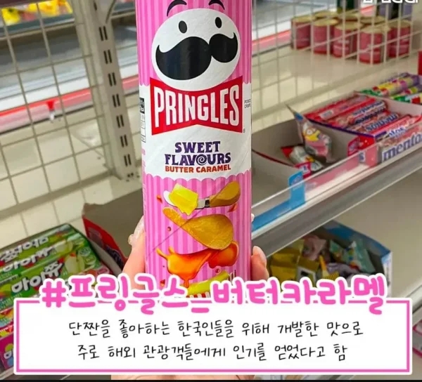 한국이 원조인 음식들 | 인스티즈