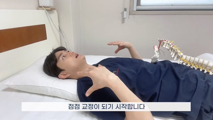 거북목&굽은 어깨 친구들 베개를 세로로 베어보세요! | 인스티즈