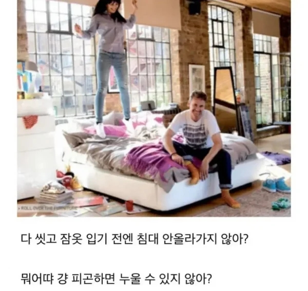같이 안살면 모른다는 습관 차이 | 인스티즈