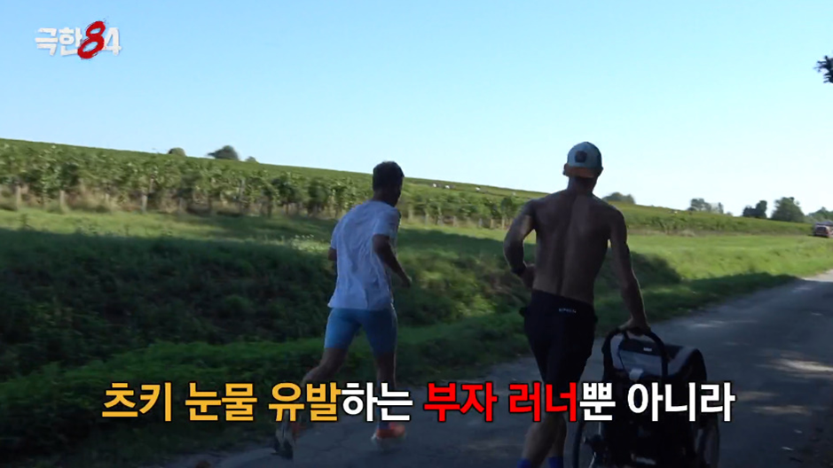 예상치 못한 이유로 달리다가 오열한 츠키.jpg | 인스티즈