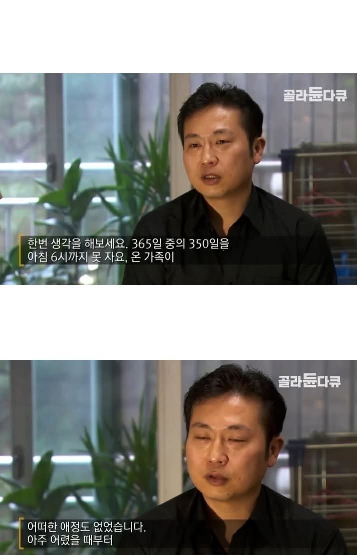 아버지를 증오하는 아들 | 인스티즈