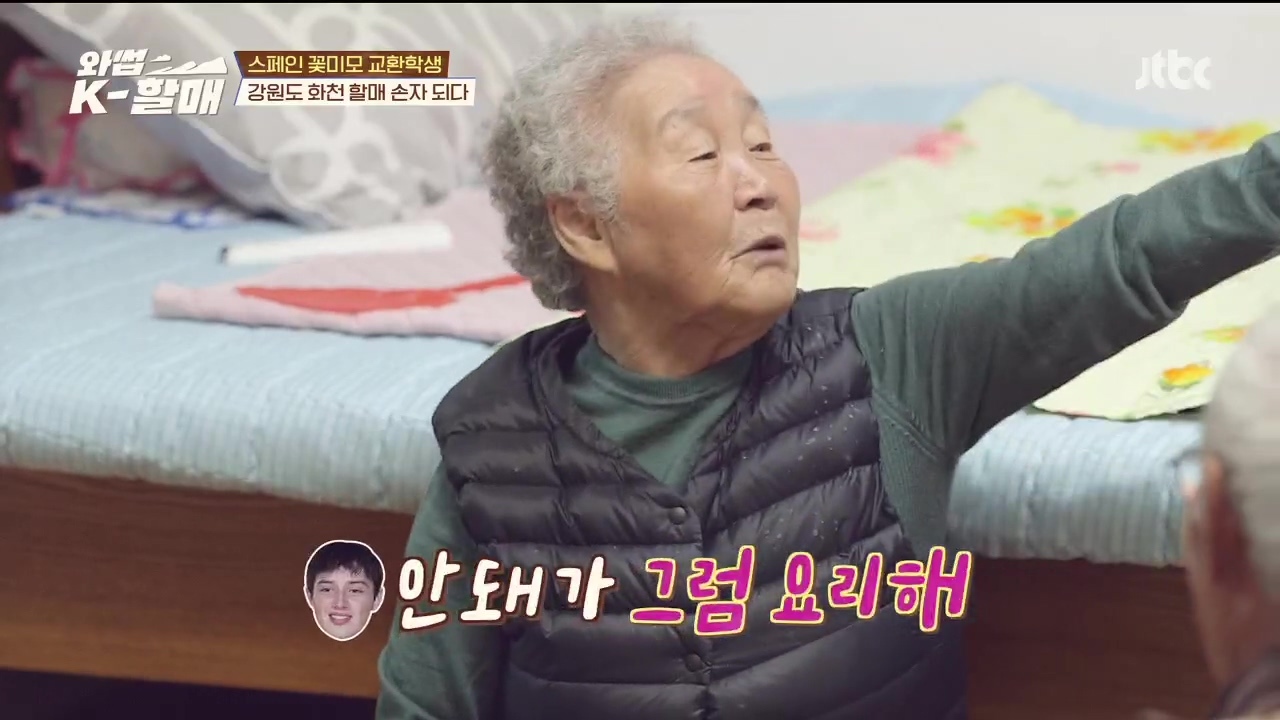 [와썹k할매] 외국인에게 제대로 플렉스하며 챙겨주는 k-할매 | 인스티즈