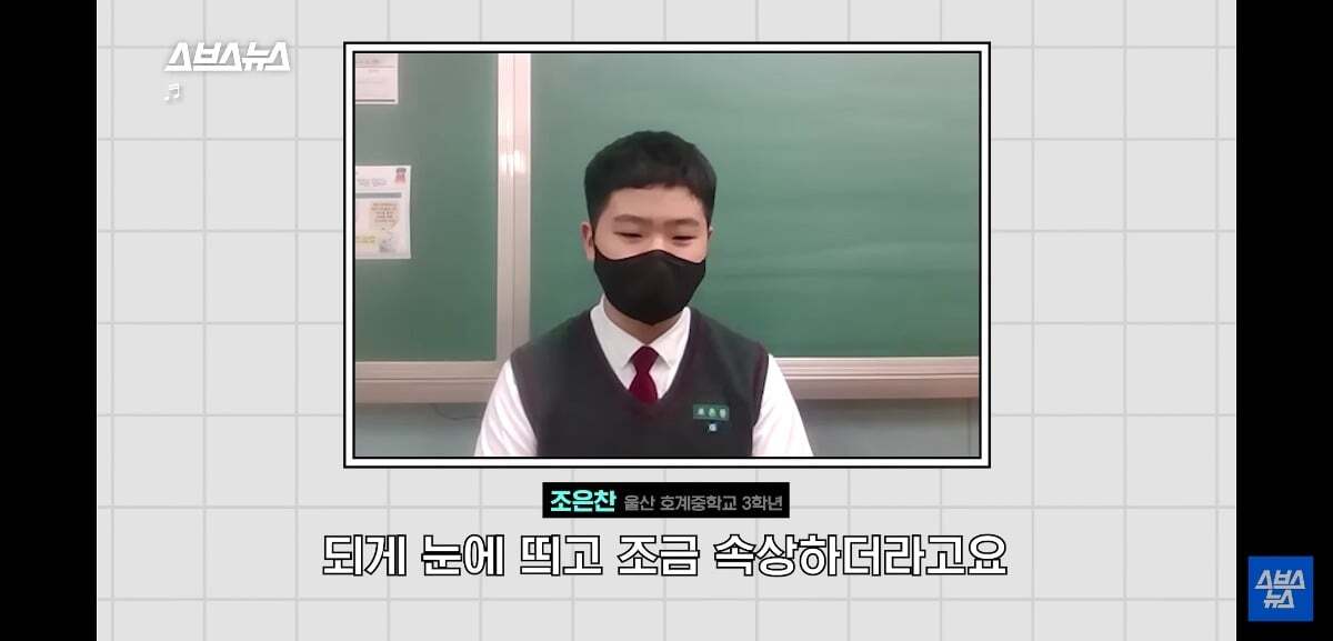 요즘 유튜브 귀여움 독차지 하는 중딩 댓글부대의 정체.jpg | 인스티즈