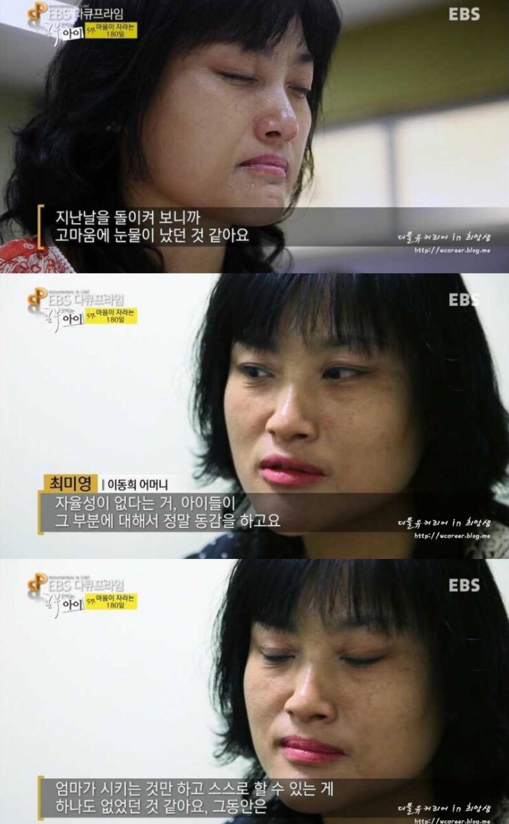 공부 못하는 아이 = 대한민국 대부분의 아이.jpg | 인스티즈