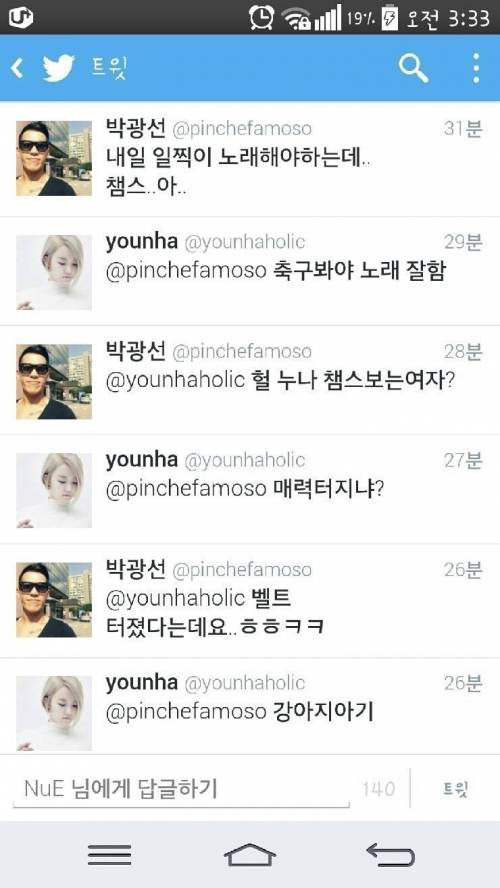 2026년 첫 벨트 | 인스티즈