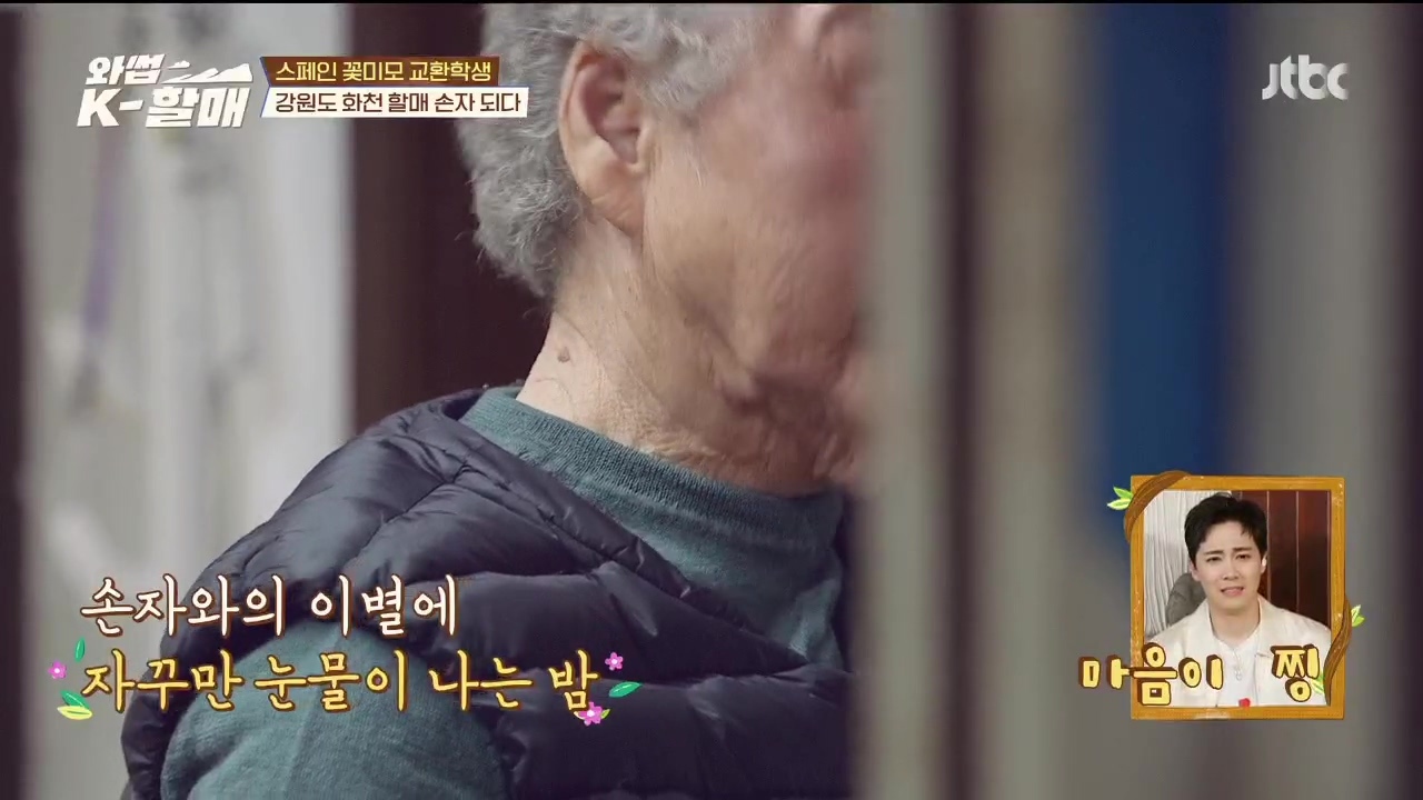 [와썹k할매] 외국인에게 제대로 플렉스하며 챙겨주는 k-할매 | 인스티즈