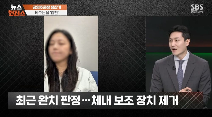 비오는 날 메탈카드 쓰다가 감전당한 사람 | 인스티즈