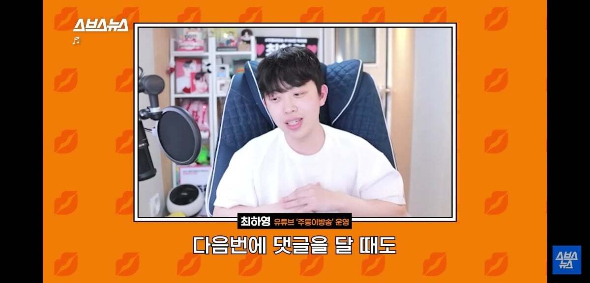 요즘 유튜브 귀여움 독차지 하는 중딩 댓글부대의 정체.jpg | 인스티즈