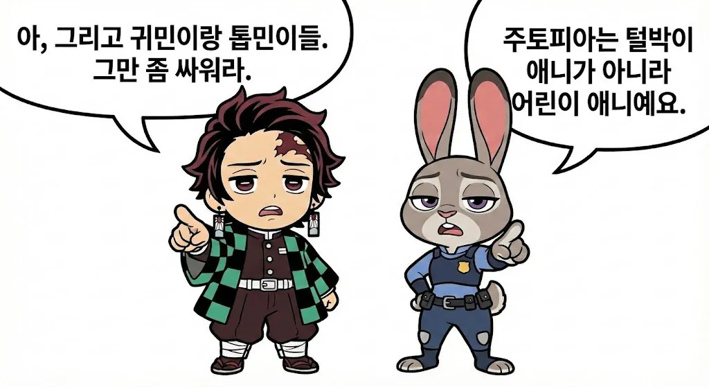 만화로 보는 2025년 극장가 통계 | 인스티즈