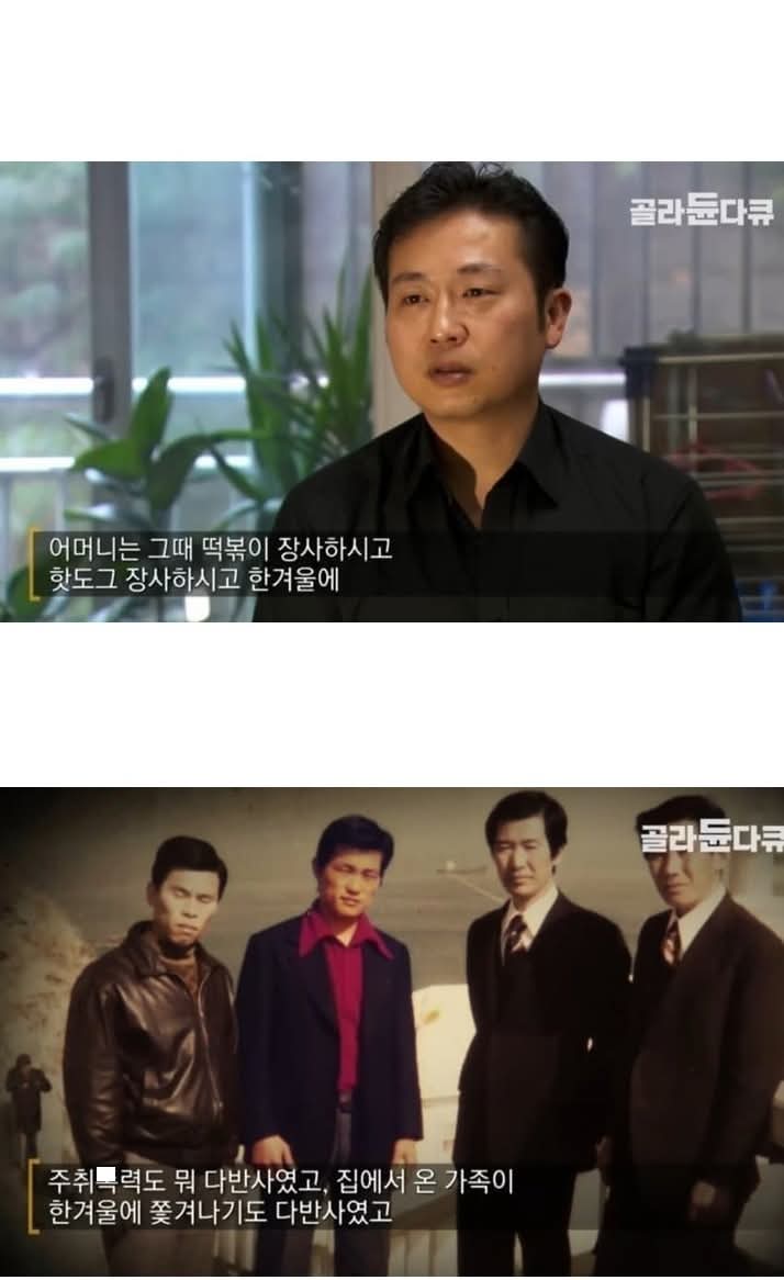 아버지를 증오하는 아들 | 인스티즈