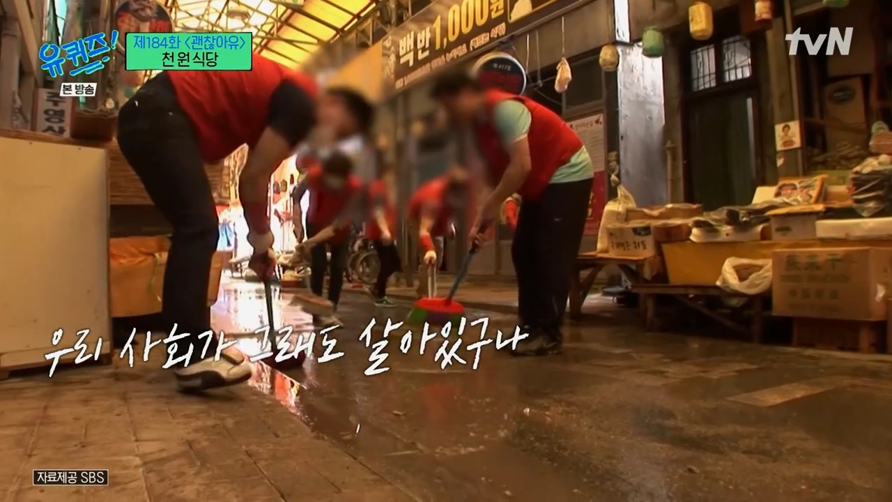 [유퀴즈] 1000원으로 한끼 식사 할수 있는 식당 운영하는 사장님.jpg | 인스티즈